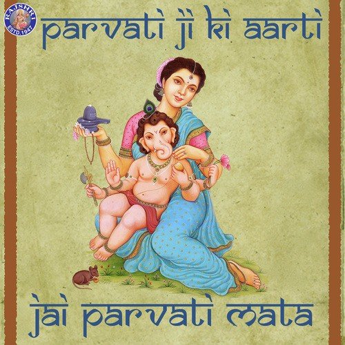 Jai Parvati Mata-Parvati Ji Ki Aarti - Sanjeevani Bhelande