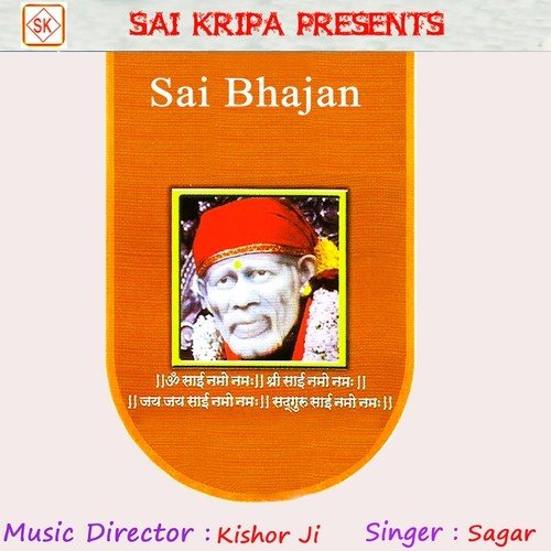 Tu Hi Allah Tu Ji Isha - Sanjeevani Bhelande