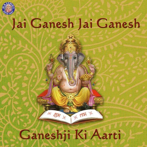 Jai Ganesh Jai Ganesh-Ganeshji Ki Aarti - Sanjeevani Bhelande