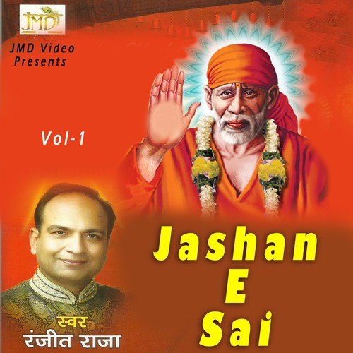 Ganpati Vandana - Ranjeet Raja