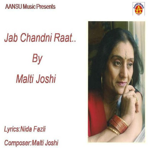 Jab Bhi Kisi - Malti Joshi