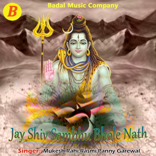 Jay Jay Ho Damru - Mukesh Rahi, Rasmi, Panny Garewal