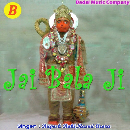 Aaja Kalyug Mein Leke - Rasmi Arora, Rupesh Rahi