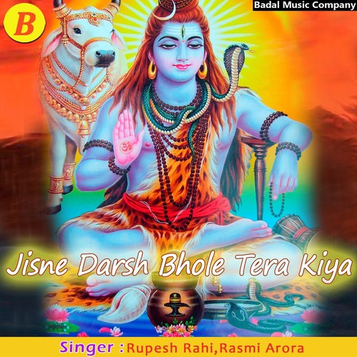 Yahi Wo Tantra Hai - Rasmi Arora, Rupesh Rahi