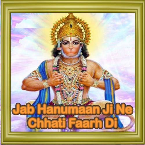 Balaji Ke Dhaam Chal Re - Lakhwinder Singh, Suman