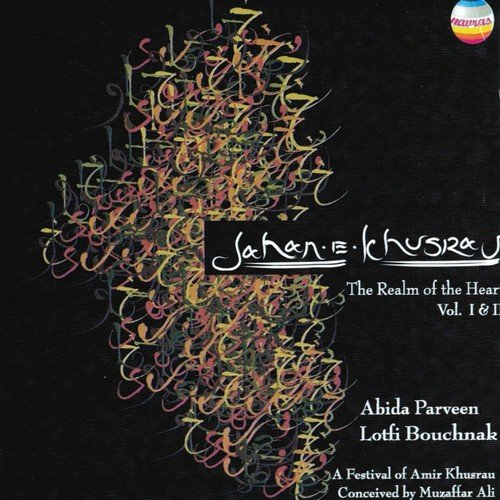 Aaj rang hai - Abida Parveen, Lofti Bouchnak