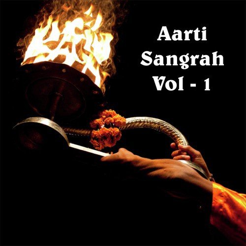 Jai Saraswati Maata - Rakesh Kaala, Vandana Bajpayee