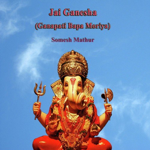 Ganapati Bapa Moriya - Somesh Mathur