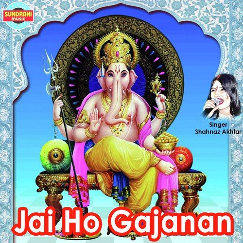 Jay Ho Gajanand - Shahnaz Akhtar