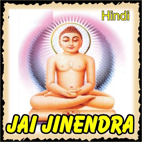 Navkaar Mantra - Vidhi, Sailabh, Rajeev
