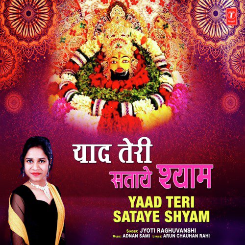 Yaad Teri Sataye Shyam - Jayden, Swati