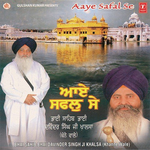 Aaya Safal Se - Bhai Devendra Singh-Khanne Wale