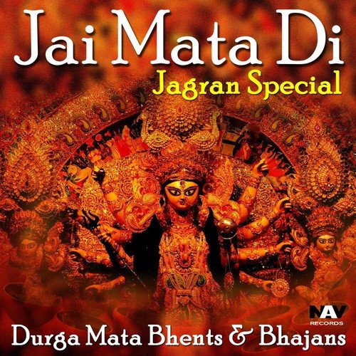 Bhole Ka Damroo Baaje - Various Artists