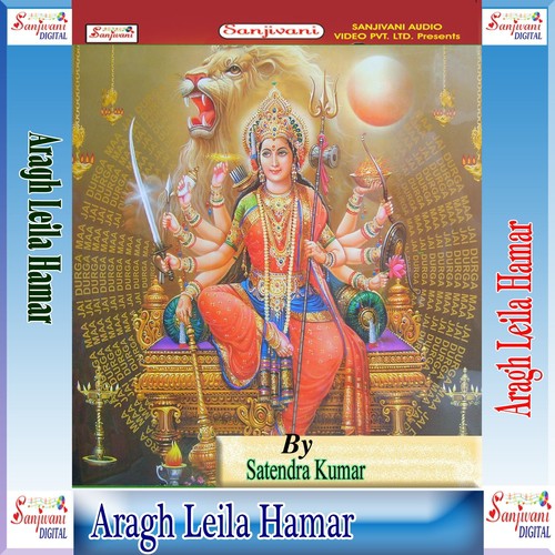 Tohre Sarniya Me - Satendra Kumar