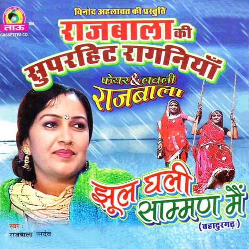 Mere Suit Me Jade Sitare - Rajbala, Nardev