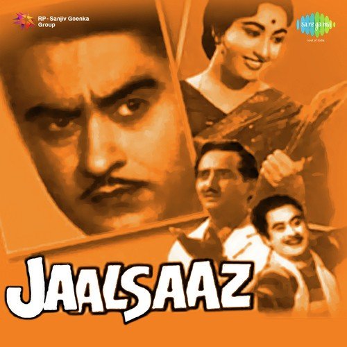 Pyar Ka Jahan Ho - N. Dutta