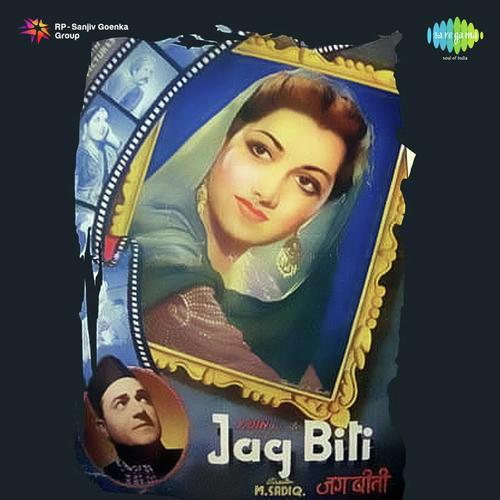 Bigdi Huyi Taqdeer Banai Nahin - Ghulam Haider