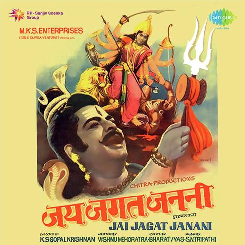 Saj Aai Nazuk Si Naari - S.N. Tripathi