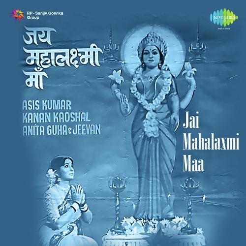 Kitna Sundar Kitna Pyara - Chitragupta