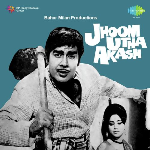 Nadiya Kinare Nain Humare - Kanti Kiran