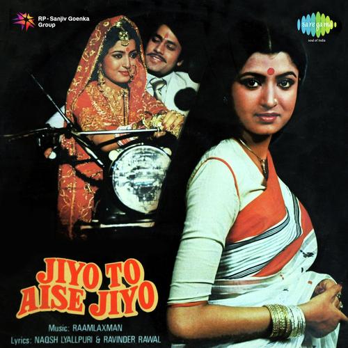 Kisne Tha Bata Tujhe - Raam-Laxman