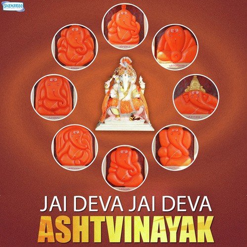 Jai Deva Jai Deva (Mix) - Sai Kaliram
