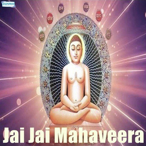 Mahotsav Jain Dharmka - Harsshit Abhiraj
