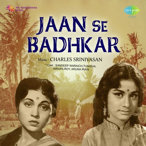 Tune Mujhko Kaha Deewana - Charles Srinivasan