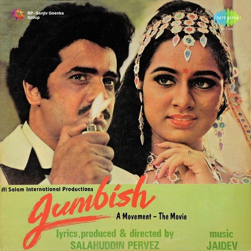 Aasman Par Ek Sitara - Jaidev Kumar