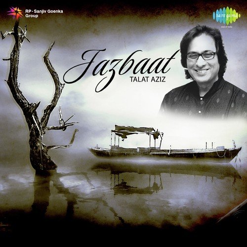 Aawargi Hamari (From Yeh Nazdeekiyan) - Various Artists