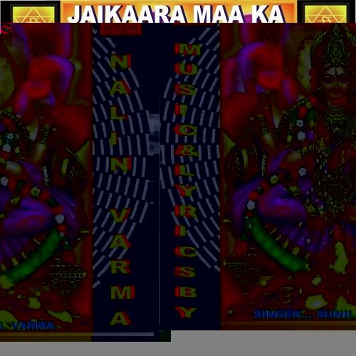 Jaikaara Ho Laxmi Maa Ka Maa Ka - Sunil Gyan Verma