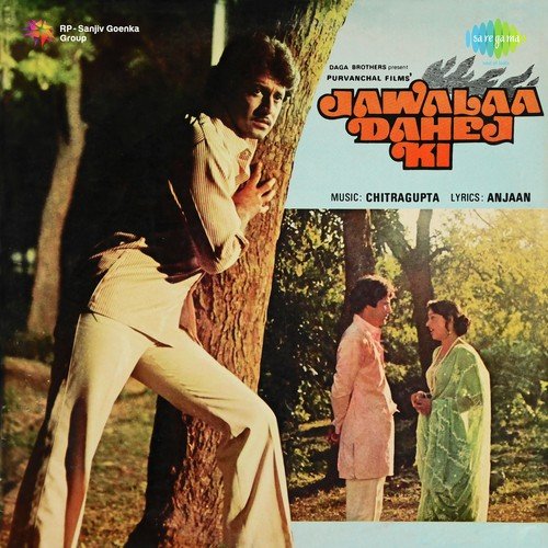 Saiyan Teri Godi Men - Chitragupta