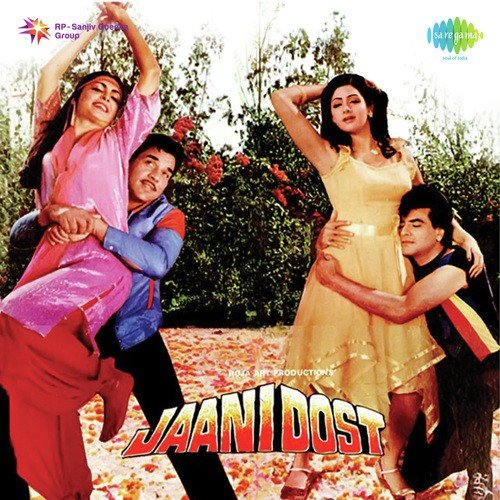 Baagon Ki Tu Rani Hai - Bappi Lahiri