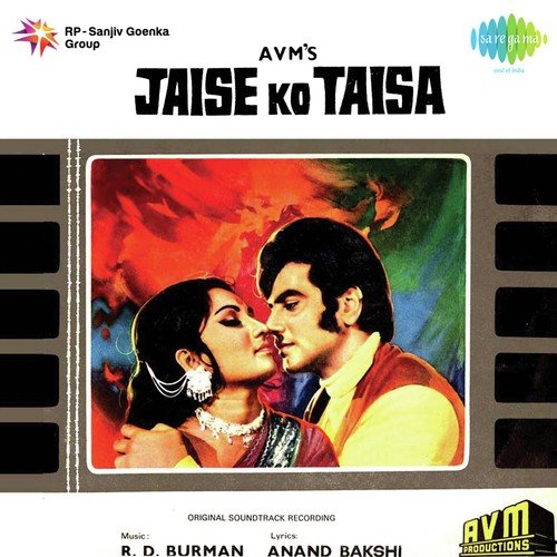 Ab Ke Sawan Mein Jee Dare - R.D. Burman