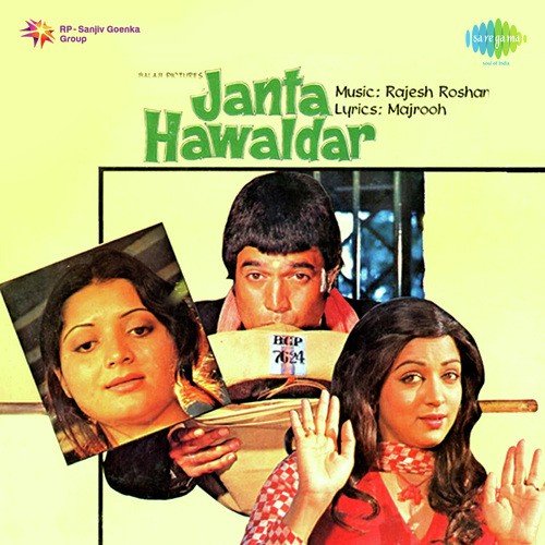 Badaam Onho Laate - Rajesh Roshan