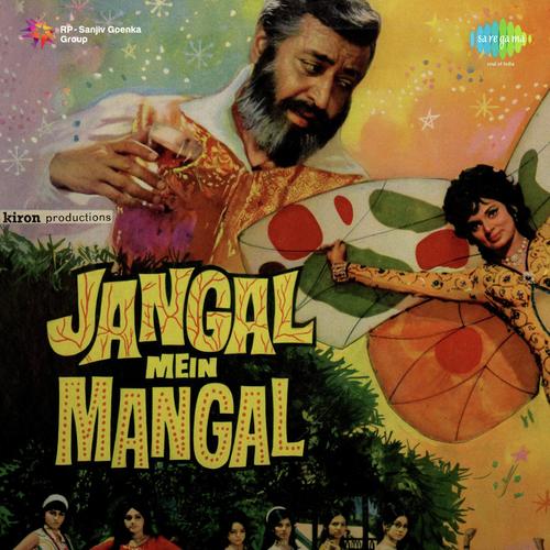 Ae Bagh Ki Kaliyon Sharm Karo - Shankar-Jaikishan