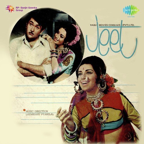 Kisi Akeli Ladki Ko Bolo - Laxmikant - Pyarelal