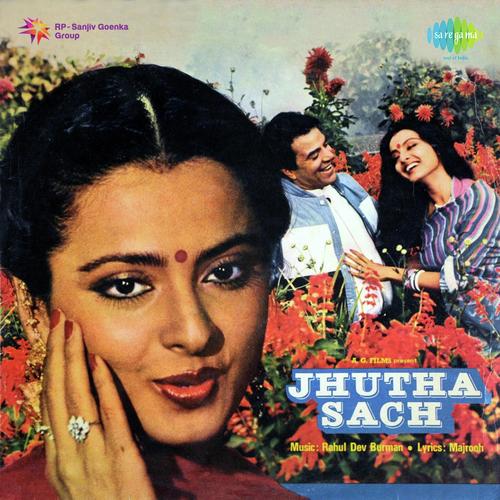 Jahan Bin Hawa Ke - R.D. Burman