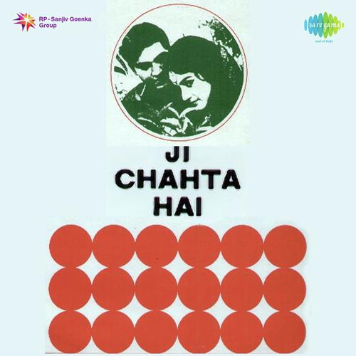 Ham Chhod Chale Hain Mehfil Ko - Kalyanji Anandji