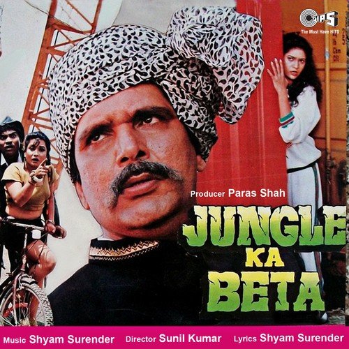Ma Khuja - Shyam Surender