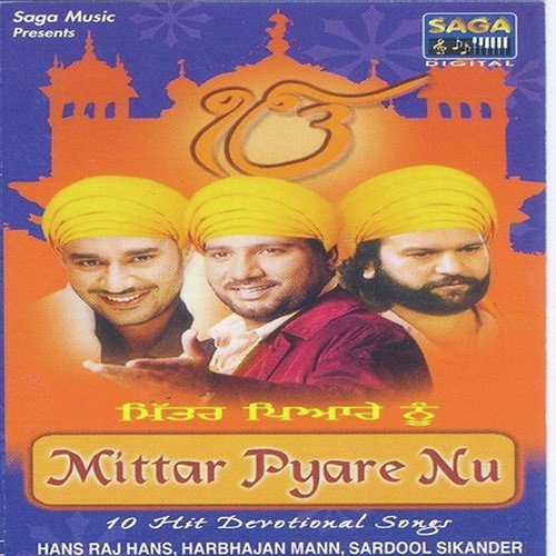 Na Dhup Rehni - Surya Raj Kamal