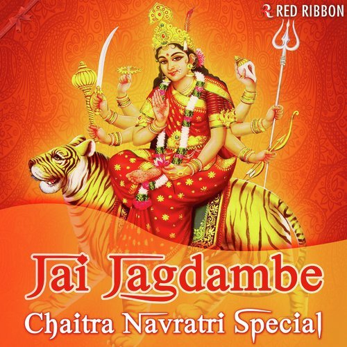 He Jag Janani Mangalkari - 
