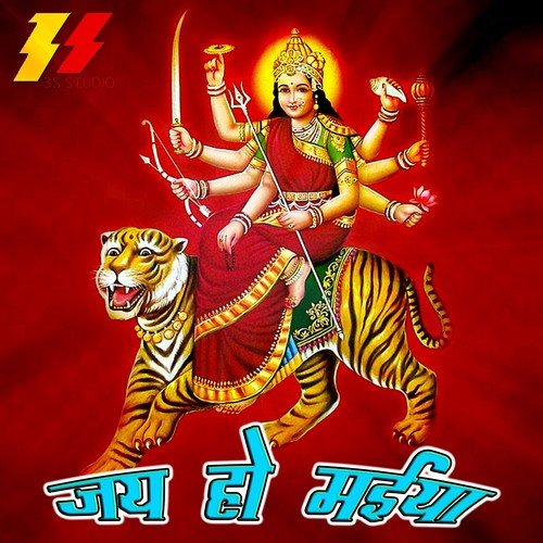 Sehrawali Sath Rahe - Amlesh Shukl, Govind Gopal