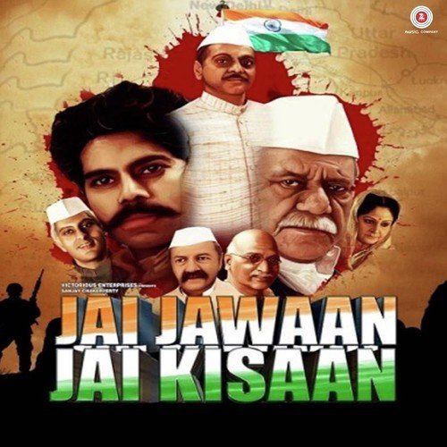 Saj Ke Chali Hai Bharat Ma - Rupesh Verma, Girish Saikia