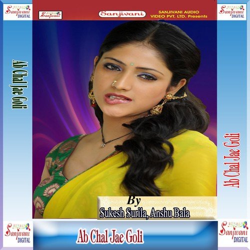Jani Kora Uthawa - Sukesh Surila, Anshu Bala