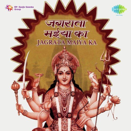 Chola Maiya Ka - Sonu Neha