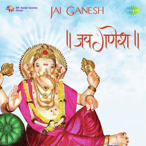Ganpati Bappa Moriya - Deva Ho Deva (From Humse Badhkar Kaun) - Usha Khanna