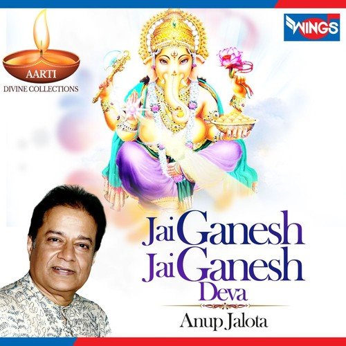 Jai Ganesh Jai Ganesh Deva - Anup Jalota