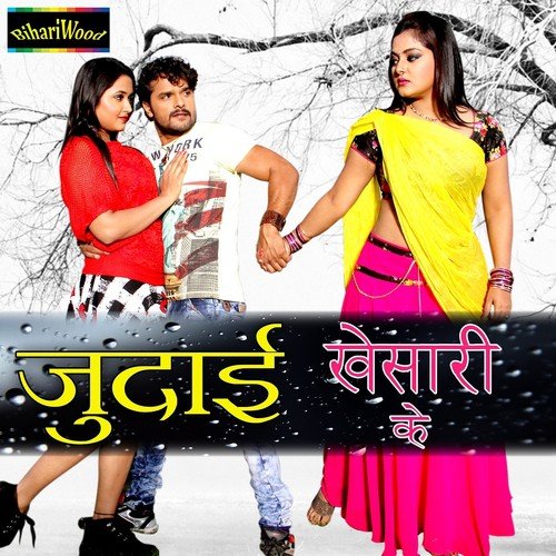 Dukh - Various Artists