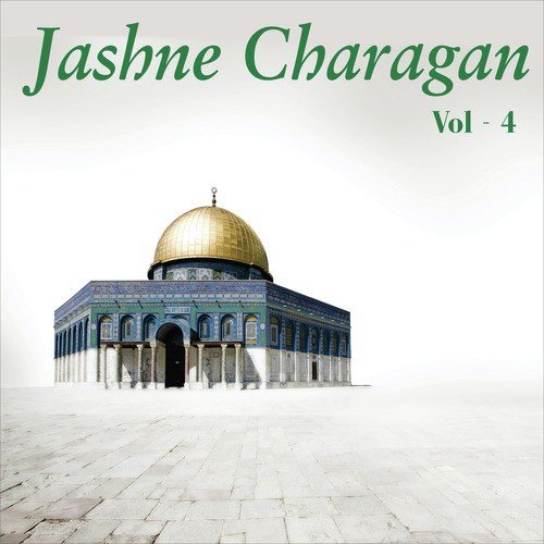 Ya Nabi Kardo Karam - Ghulam Mustafa Qadri